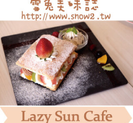lazy-sun-cafe-s